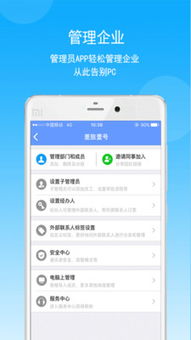 差旅壹號 賦能酒店管理，打造智慧差旅新生態
