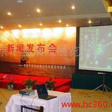 一站式會議及展覽服務(wù)解決方案 價格、批發(fā)、廠家與資源大全