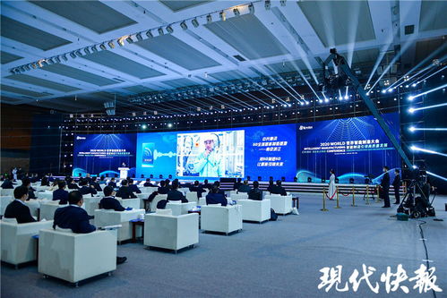 云端聚智，智造未來——2020世界智能制造大會云上展館全景解析