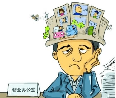 關于召開延吉市前期物業(yè)服務收費標準征求意見論證評估會暨招投標代理服務公告