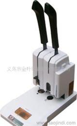 裝訂打孔價格 裝訂打孔廠家 裝訂打孔批發